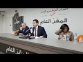 أبي خليل في رد عنيف على نحاس كان مدير عام معمل سبلين