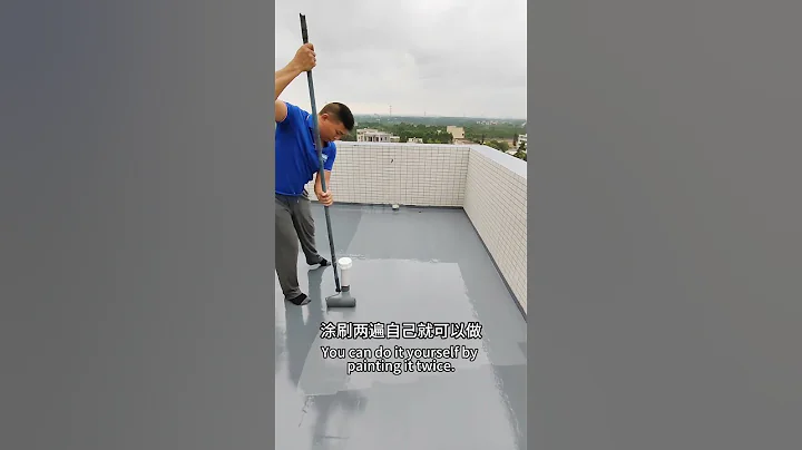 一款能使用在多种基面的防水涂料.A waterproof coating that canbe used on multiple substrates. - 天天要闻