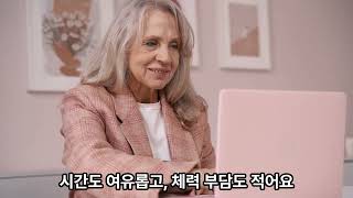60대부터 시작하는 작지만 강한 돈 버는 법 #60대경제활동 #은퇴후돈벌기 #노후준비 #시니어재테크 #유튜브초보 #영상세팅 #알고리즘타기