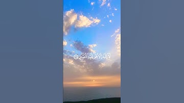 {غَافِرِ الذَّنْبِ وَقَابِلِ التَّوْبِ شَدِيدِ الْعِقَابِ}|| سورة غافر الآية (٣) الشيخ عبد الباسط