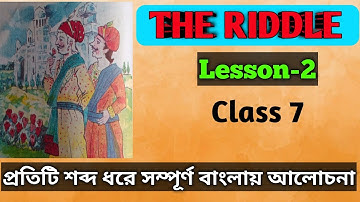 The Riddle in Bengali For Class 7||wbbse||Blossoms Lesson 2