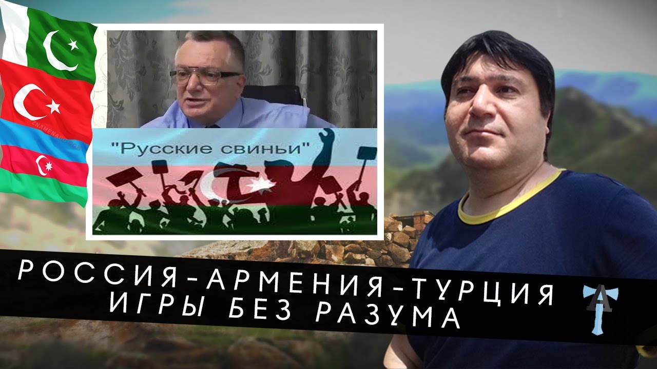 Стихотворение око разума турция
