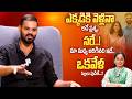 Vamsee Krishna Reddy Divorce Truth 😱 | First Time Emotional Reveal