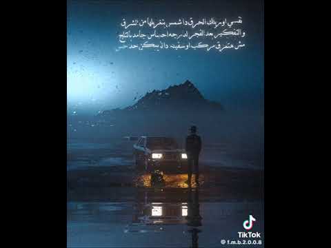 نفسي اوريك الحرق دشمس بتغرب لا مشرق