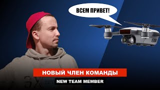 New operator for the team "Alga Petersburg" - Is he Dimash Dears too?