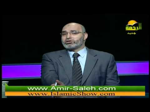 سقوط الشعر عند الأطفال الأسباب و العلاج | الدكتور أمير صالح