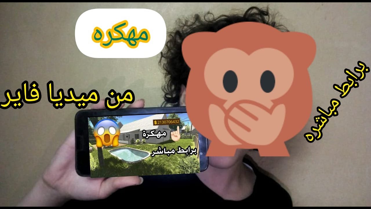 Freeprograms7 On Twitter تحميل لعبة جزيرة القرود Monkey Island العاب ويزو 2018 للموبايل اندرويد وايفون Wizzo ويزو العاب ويزو جزيرة القرود Https T Co 3vrzzsjsoa Https T Co Cev6jtalzj