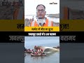 जबलपुर क्रूज़ हादसा: नर्मदा में पलटी नाव, 9 शव बरामद | बारिश और अंधेरे में जारी रेस्क्यू ऑपरेशन