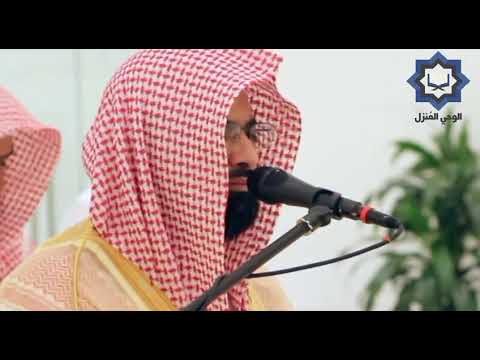 فاستبقوا الخيرات أينما تكونو يأتي بكم الله تلاوه خاشعه للشيخ ناصر القطامي