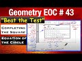 Geometry and Algebra Concepts Quiz