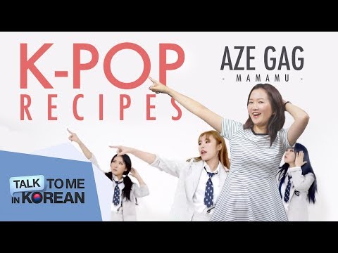 K-pop Recipes: Mamamoo - Aze Gag (아재 개그)