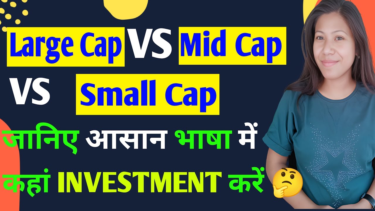 Large Cap Vs Mid Cap VS Small Cap INVEST के लिए कौन सा है Best 
