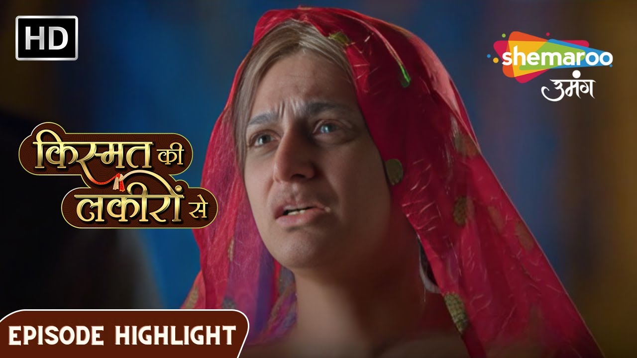 Kismat Ki Lakiron Se | Shraddha Ne Liya Abhay Se Badla | Episode Highlights |Shemaroo Umang