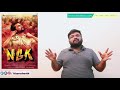 NGK review by Prashanth