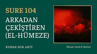 Kuran Son Ahit | Sure 104: Arkadan Çekiştiren (El-Hümeze) — Suud el-Şureym