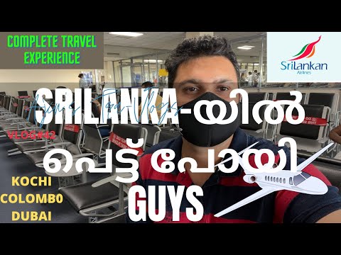 Kochi-Srilanka-Dubai Srilankan Airways complete travel Experience on 03-01-2022 || Transit ||VLOG#42