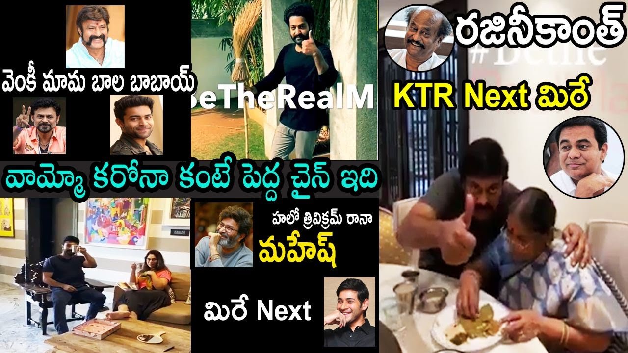 See How TFI Top Heroes Accepting Cleaning Challenges | Jr NTR | Mahesh Babu | Venkatesh