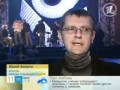 доброе утро на 1 канале.11.03.2011 Влад  Соколовский.mp4