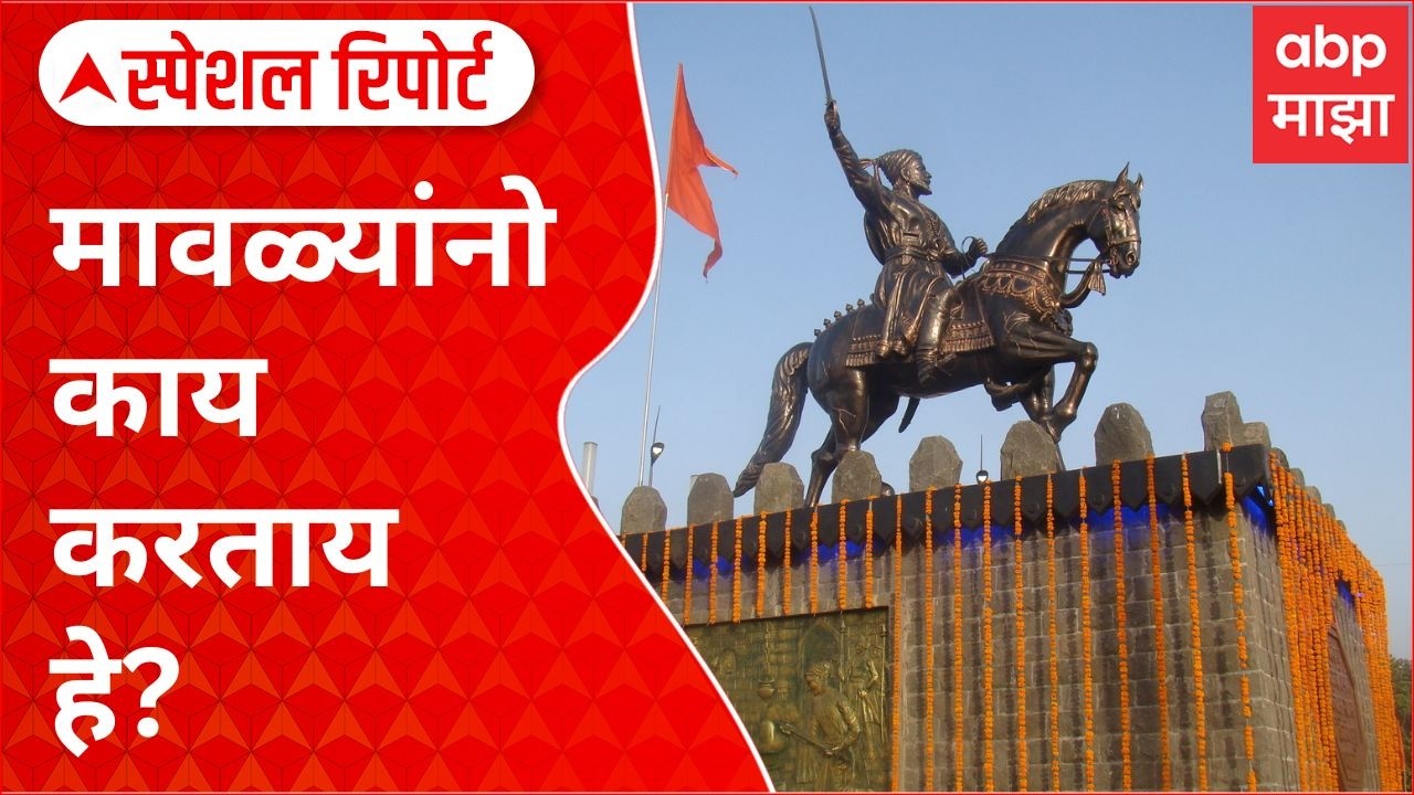 Hingoli & Solapur Special Report : मावळ्यांनो काय करताय हे? मोहोळमध्ये शिवरायांच्या पुतळ्यावरुन वाद