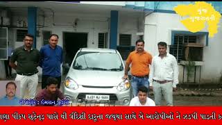 Videshi Daruna Jaththa Sathe 2 Aropi Pakdi Padti Kathlal Police