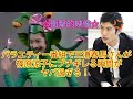 【衝撃的映像】バラエティー番組で三浦春馬さんが篠原涼子にブチギレる瞬間がヤバ過ぎる!