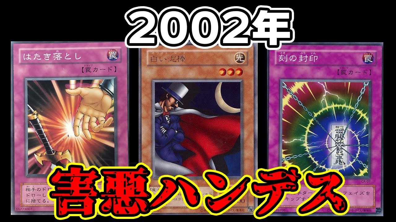 【02環境】お前（ハンデス）のこと誰が好きなん？【対戦動画】