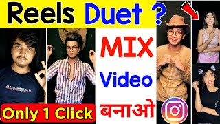 Hello guys reels instagram duet video | par kaise banaye mix tutorial