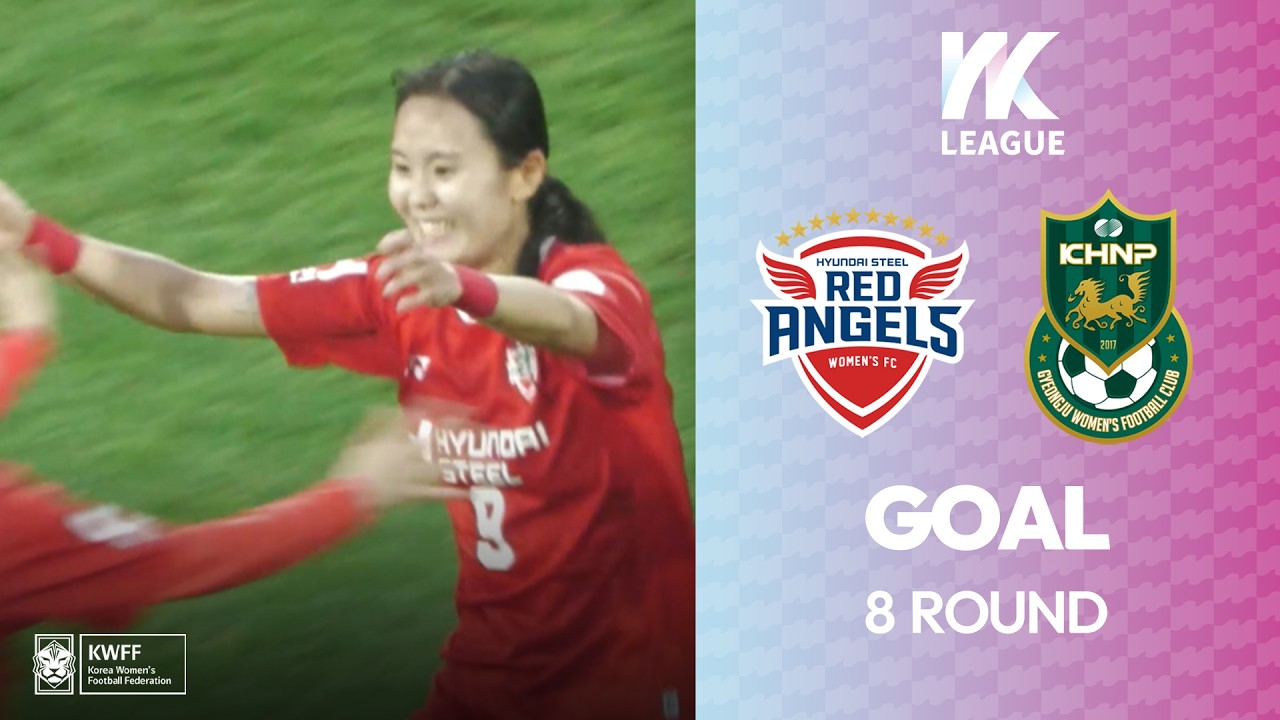 #movie Goalㅣ하나의 여자축구, 함께만드는 꿈! 2026 WK Leagueㅣ인천현대제철 VS 경주한수원WFCㅣ8Roundㅣ2026.05.15(금)ㅣ인천남동아시아드
