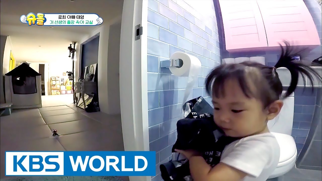 [1Click Scene] Rohui is the CUTEST PRANKSTER of all! (The Return of ...