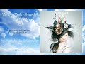 Yoko Takahashi (高橋洋子) - Honou no takaramono (炎のたからもの)