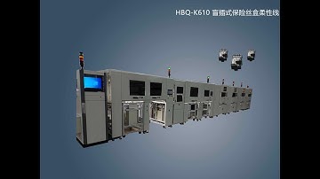 HBQ-K610 blind plug fuse box flexible assembly