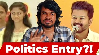 Vijay Political Entry ? | Tamil | Madan Gowri | MG