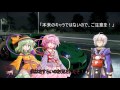 ゆっくり実況、ゆっくり達が（ＮＦＳ）ベンチュラ・ベイを走るようです part5