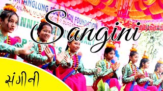 Sangini - संगीनी | Sangini song | 2080
