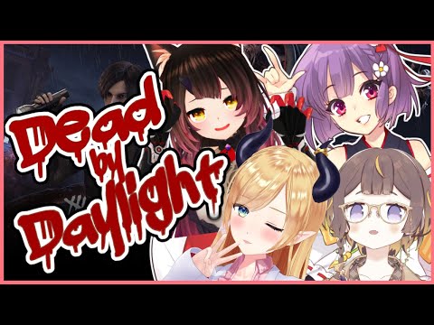 【Dead by Daylight】美女たちを守りたい悪魔の保健医のDBD【ホロライブ/癒月ちょこ】