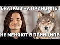 Марго дело говорит | АУФ философия