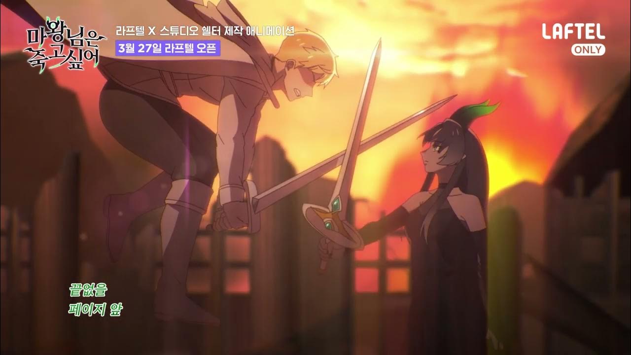 королева демонов жаждет. магичка и королева демонов экстра. королева демонов жаждет. мэлори из манги магичка и королева демонов. манга моя жена королева демонов.