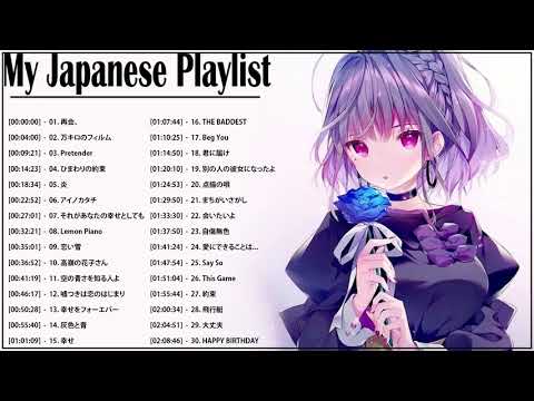 Best Japanese Sad Song 2021 Love Is A Beautiful Pain 日本音楽ランキング2021