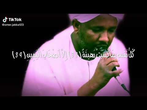 شيخ الزين كل نفس ذائقة الموت  شيخ الزين كل نفس ذائقة الموت