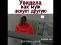 Увидела как муж целует другую/дорама лучшие возлюбленный