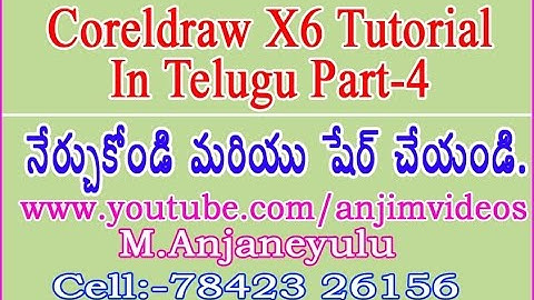 CorelDraw X6 In Telugu Part 4 | Coreldraw In Telugu | Explain about tools in Coreldraw X6