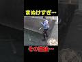 うわぁっ！？そんな事起こる！？ #しょごたん #バス釣り #釣り #fishing #柳川クリーク
