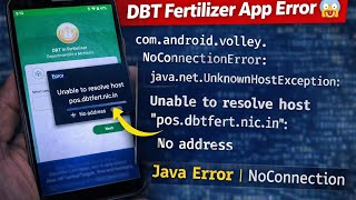DBT Fertilizer App Error Fix | NoConnectionError | pos.dbtfert.nic.in Problem Solve |