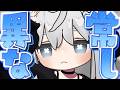 異常なし！【VRChat】