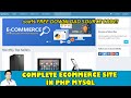 Complete ecommerce system in php mysql reupload  free source code download