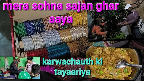 karwachauth ki tyaariya ||Anup aaj 1mahine baad gh...