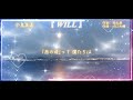 BANTV 『 #WILL 』#中島美嘉 歌詞付き 画:琵琶湖ライブカメラ映像