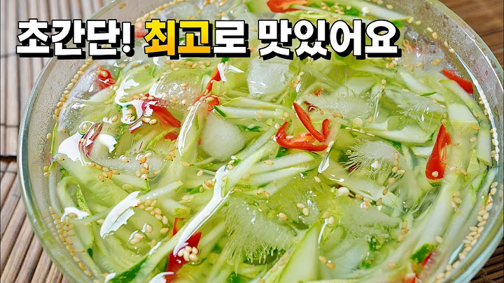 재료많이쓰지마세요. 간단한 재료로 기가막힌 육수맛이 나옵니다! 누구나. 무조건. 성공하는 [오이냉국]
