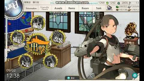 水上反撃部隊 突入せよ Zara