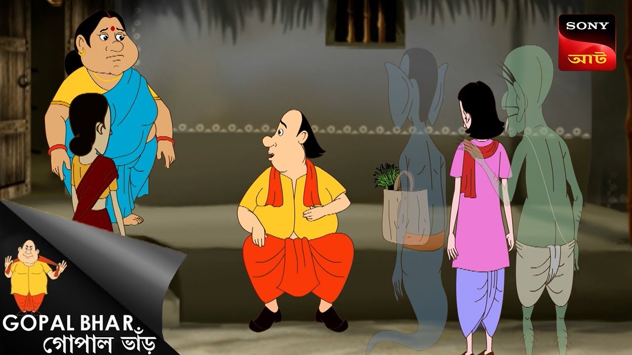 ভুতের ওঝা গোপাল | Gopal Bhar | Best Of Gopal Bhar